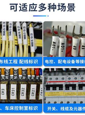 线号机TP号80/86码管打码机线号打印机T6JRL号码打号机P8A/TP80A