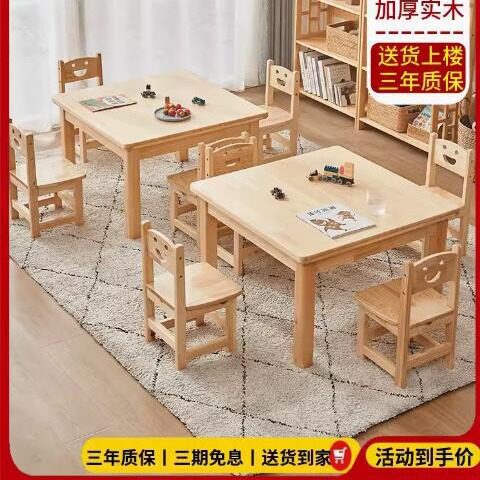 卡通幼儿园儿童写字书桌椅宝宝学习书法桌小孩全实木作业课桌椅子