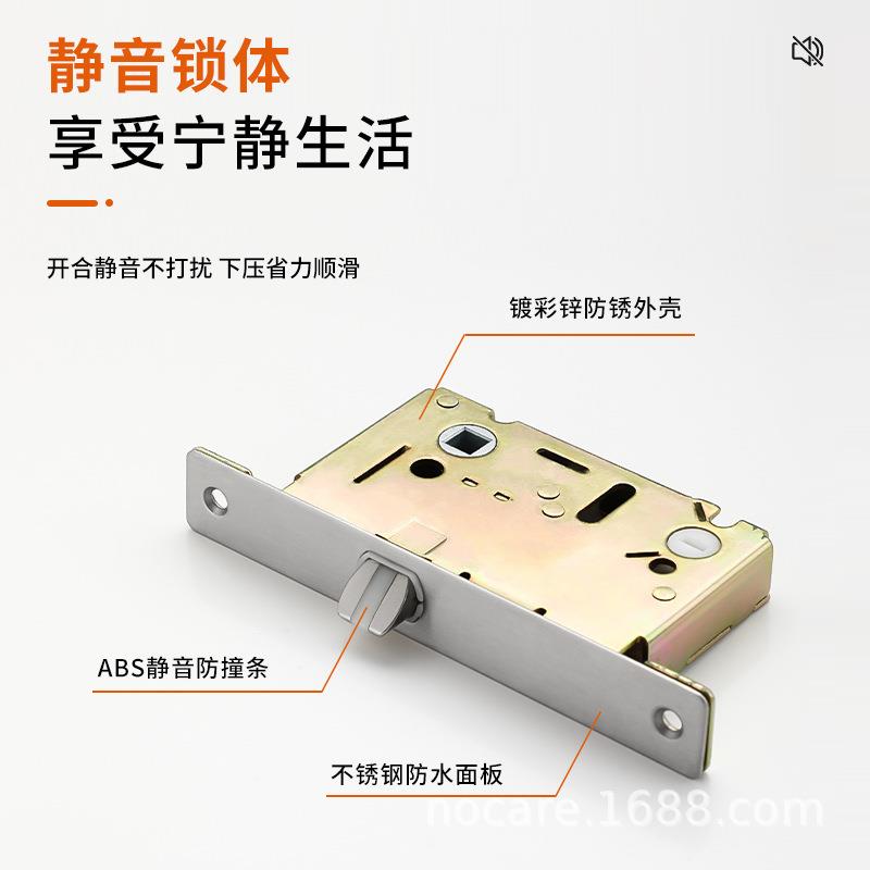 用式型房门木门卫生间分体锁简约日式门锁家用静音锁具日通分左右