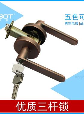 三杆式舌执锁6507圆形单通道室门锁通用型球形锁卧门锁卫生间三手