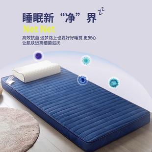 高抗压床棉学生宿舍垫子不塌陷防滑子四季 20250 弹通用垫被褥褥LN