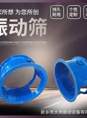 氮元化DY800-1S震筛机-液过滤三次振动筛-矽多功能体筛粉机