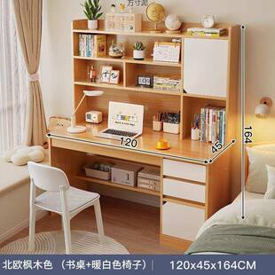 电桌台式 架书桌书组合一写体脑书柜简约家用学生卧室字学EUC习桌