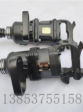 晟动风动扳手矿用BK42型锚杆恒安装气冲击风BK30机动扳手型号齐全
