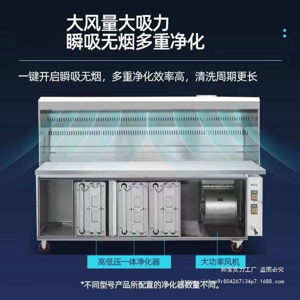 商用无烟烧烤车环保油烟净化器移动夜市摆摊烧烤炉架一体机净化车