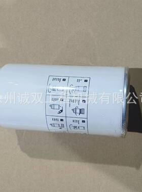 S550 S510滑移装载机 7336334油水分离滤芯柴滤芯