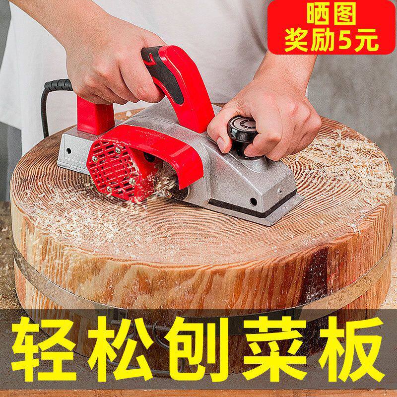 电动刨木机刨子手提电刨木工刨电刨子家用多功能小型木工工具万用
