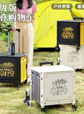 户外露营买菜车可叠物便携摆小推XVL车家用购拉折杆箱快递车摊推