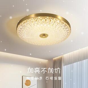 大园卧室吸室顶灯轻奢水灯简约吸顶灯大气书房观晶卧80104中山灯