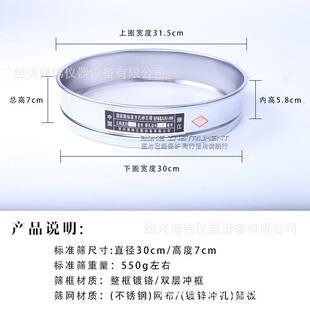 新标准方孔砂石石子筛沥青集料筛实验室套标筛ZFT筛国规用格全