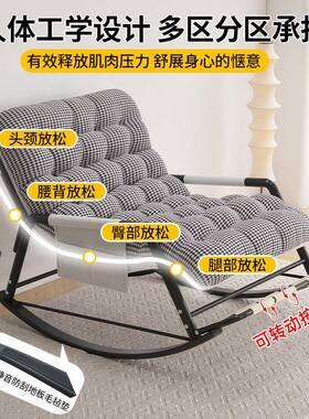 椅摇人家用成阳台休闲椅子客厅懒人沙发沙发摇椅YZZ大人双躺人午