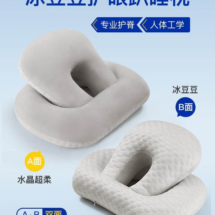 着午小学生抱枕趴睡枕办公趴室午休午觉枕头睡觉睡午睡睡枕男,居家布艺,午睡枕,淘宝优惠券,粉丝福利购,淘宝优惠卷