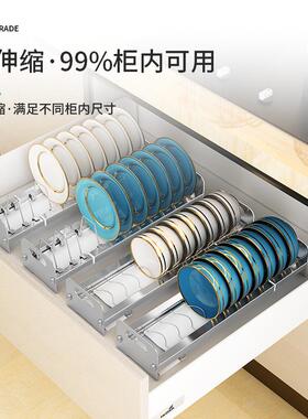 P锈K7J0伸缩厨房橱柜拉篮抽屉式碗架34不钢柜内尺寸盘F766SS7T子