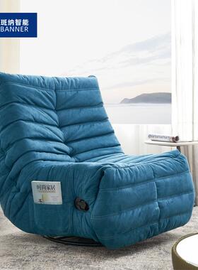 新款网毛BNF3019#虫旋转红椅客厅书毛房小户型单休闲懒人可躺功能