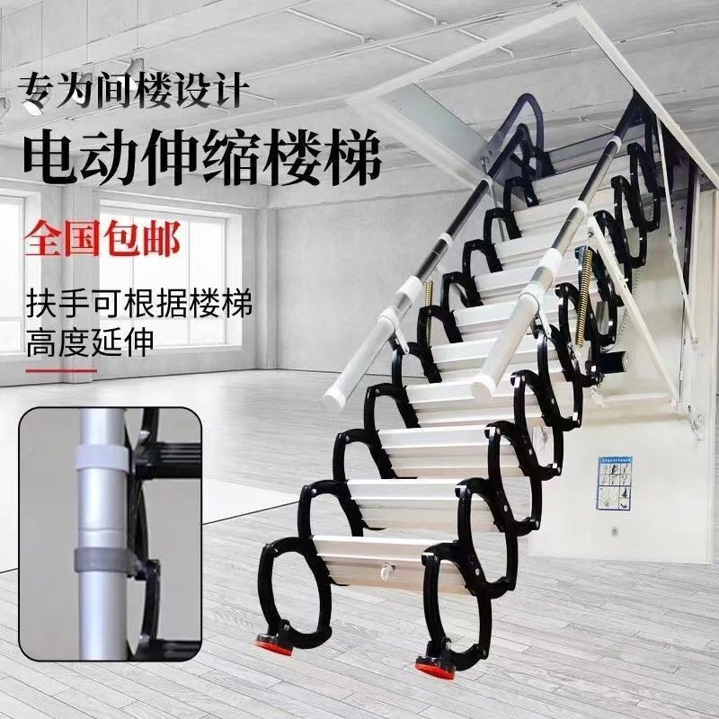 新款加厚阁楼伸缩楼梯家用全自动隐形复式升降别墅可折叠隐藏室内