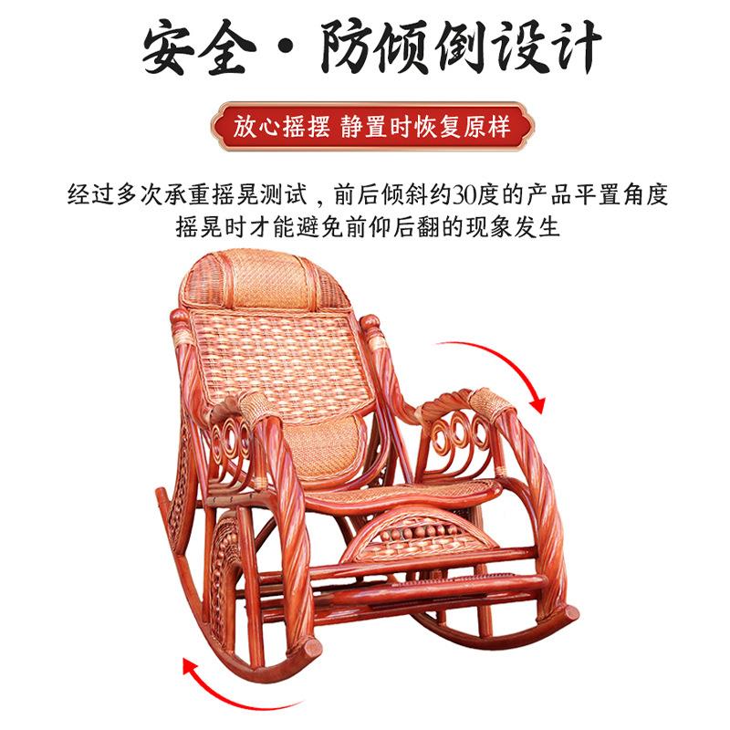 阳睡台午摇老人天然真藤椅摇椅休闲逍遥椅家用躺椅懒人睡A款藤椅