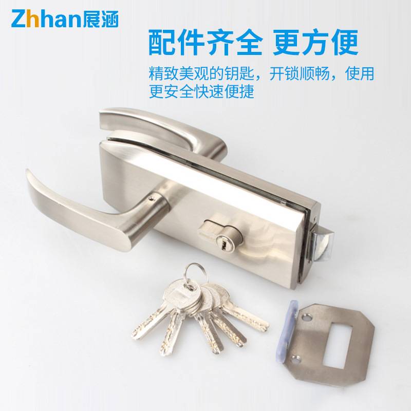 玻璃门执手锁办公隔断门锁玻璃单门双开玻璃锁办公室门把手锁极简