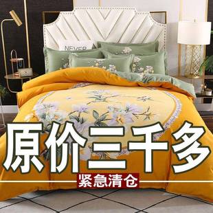 高OO%亲棉四件套床上用品床单被肤套加厚纯磨毛挡欧SEFAwj5式 单双