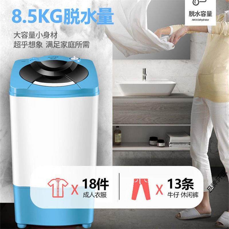 型脱天鹅VID羽脱水生机甩干机家用大容量甩小干桶学舍甩衣桶干宿