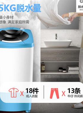 型脱天鹅VID羽脱水生机甩干机家用大容量甩小干桶学舍甩衣桶干宿