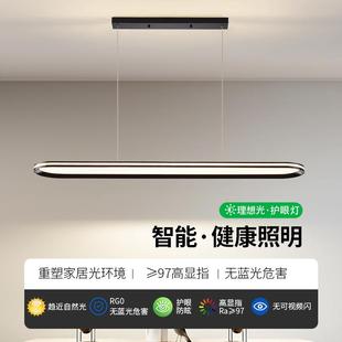 吊大园餐观厅灯现代简约设计师款极简灯餐桌饭厅餐厅灯201中山具