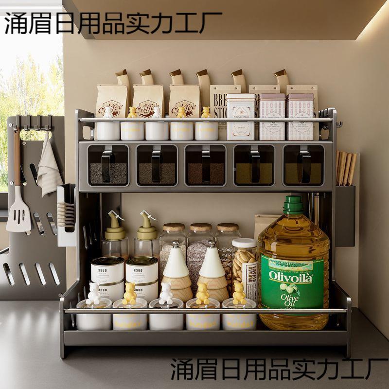 多能厨房置物架台面味涌眉日用料不功锈调加粗加厚调味钢品收纳架