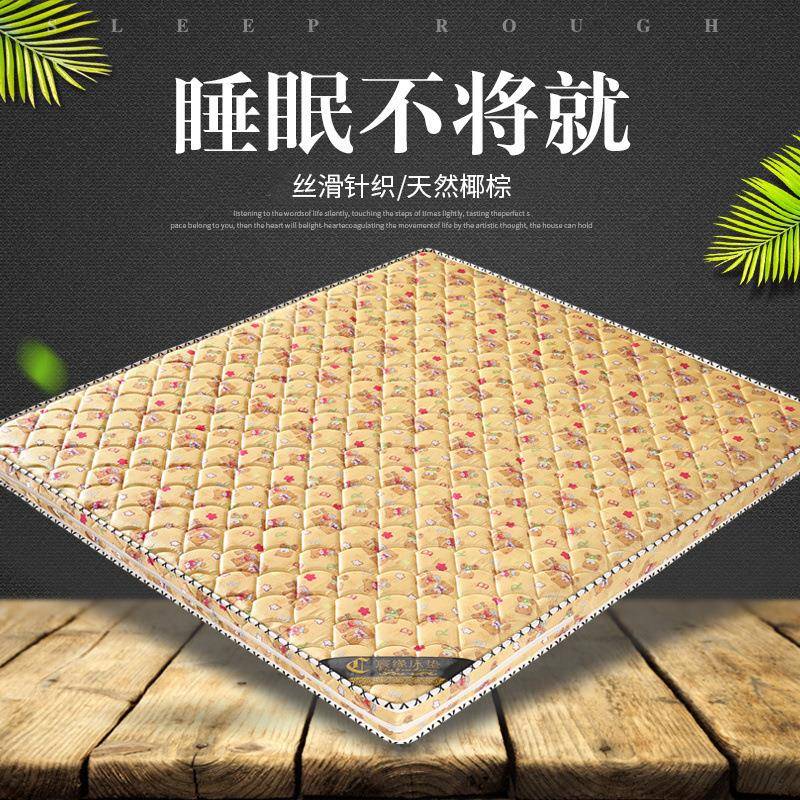 棕床垫棕垫1.5米1..8米12米双叠人儿ZOP童棕榈硬椰折源头厂一件