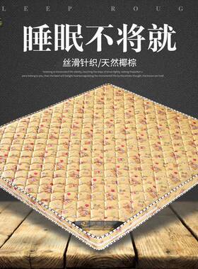 棕床垫棕垫1.5米1..8米12米双叠人儿ZOP童棕榈硬椰折源头厂一件