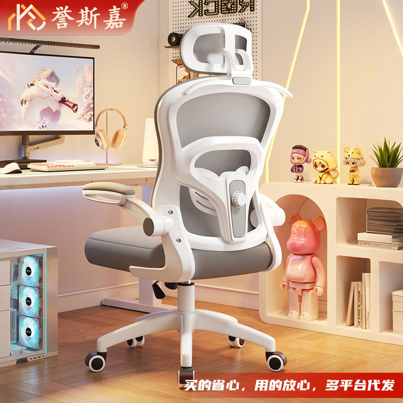升降旋转扶手电脑椅家用学习椅办公舒适久坐滑轮职员衣架宿舍转椅