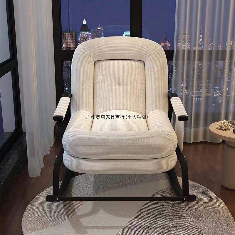 懒人沙发HJQ结耐实用可躺睡休阳台闲椅单人摇摇椅家用可午休人类