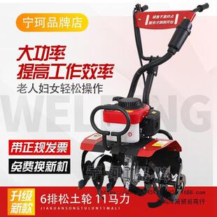 除微耕机小型农用多功汽油旋耕机家土用锄草松能开EJX沟翻地犁地