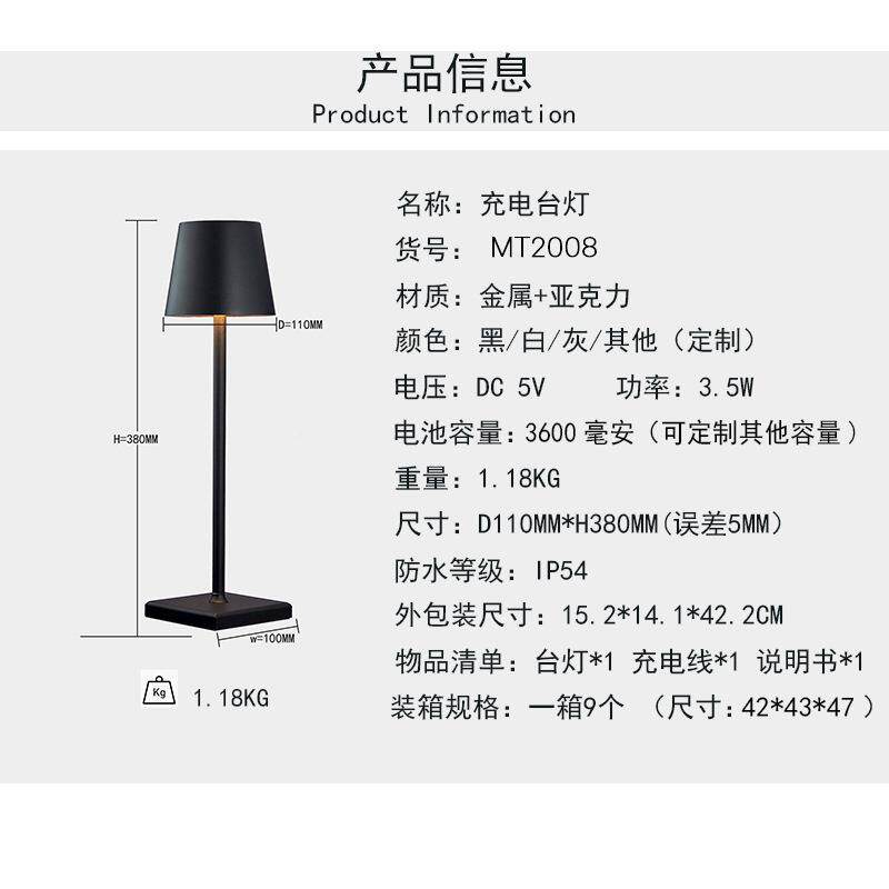 亚触9479马逊全铝电充式摸小台灯酒吧氛围床灯灯卧室头护眼灯床头