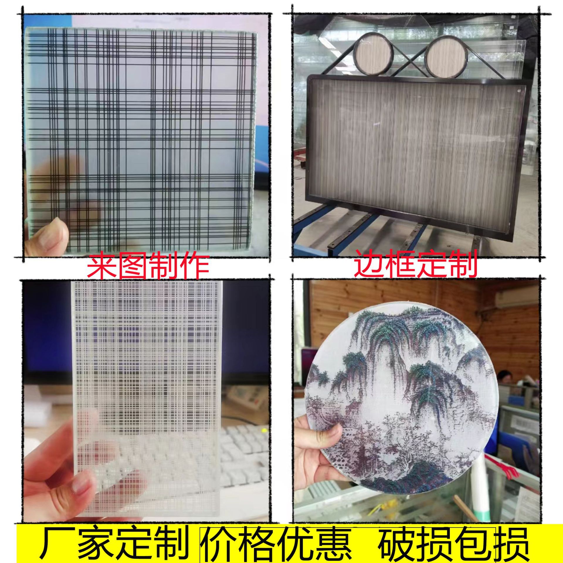 钢化夹丝玻璃隔断屏风酒店艺术玻璃山水画双层夹胶夹娟推拉门