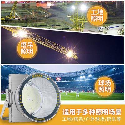 亚明照明380V工业电压led塔吊灯超量强光照明户外工地防水探照灯
