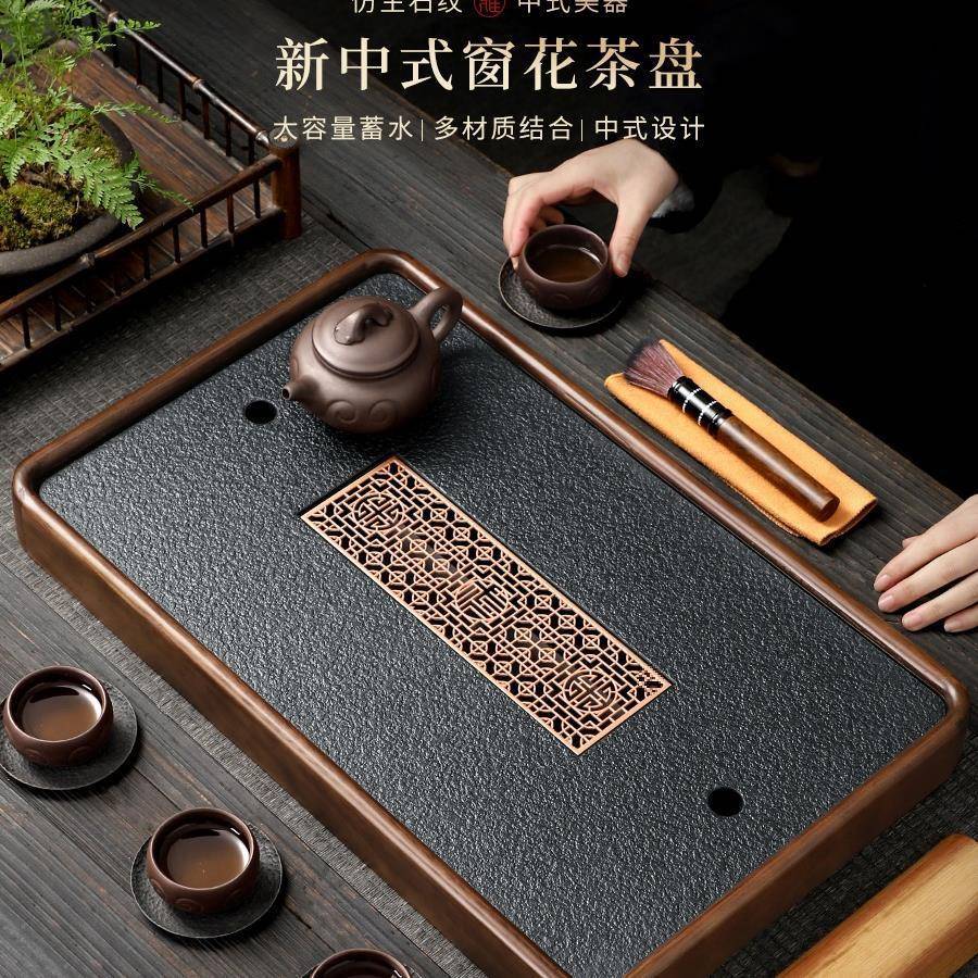 中式实木茶盘排水蓄水双用茶托盘具家用简约茶盘百搭茶台茶具