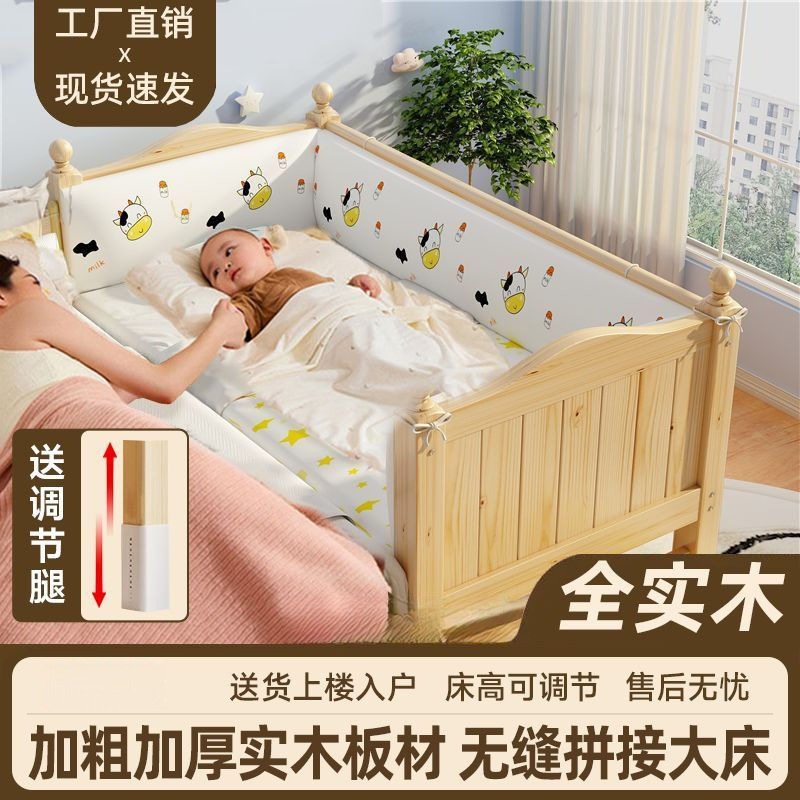 实木婴儿拼接床加加宽儿童护栏宝宝单人男孩小床女孩床边大床