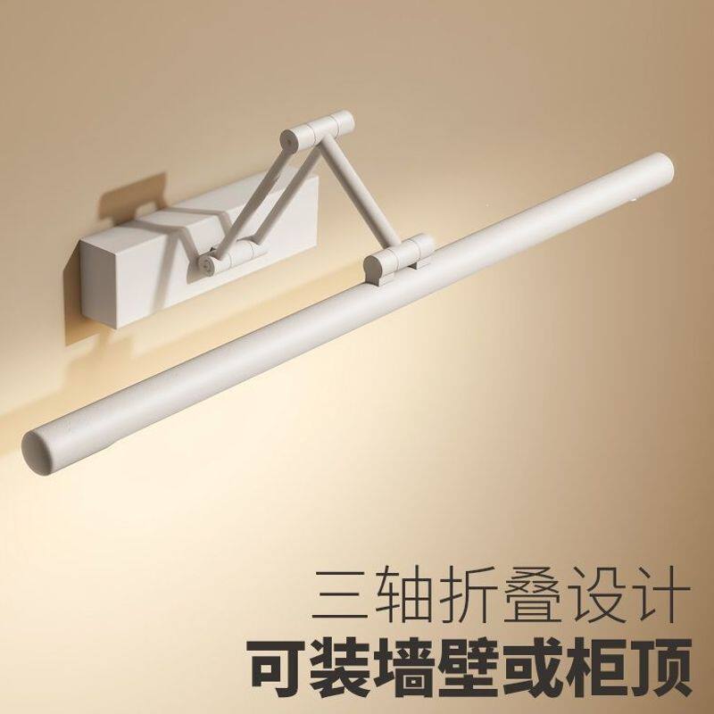 led镜前灯浴室卫生间免打孔高显指厕所可调节安装柜顶灯其他