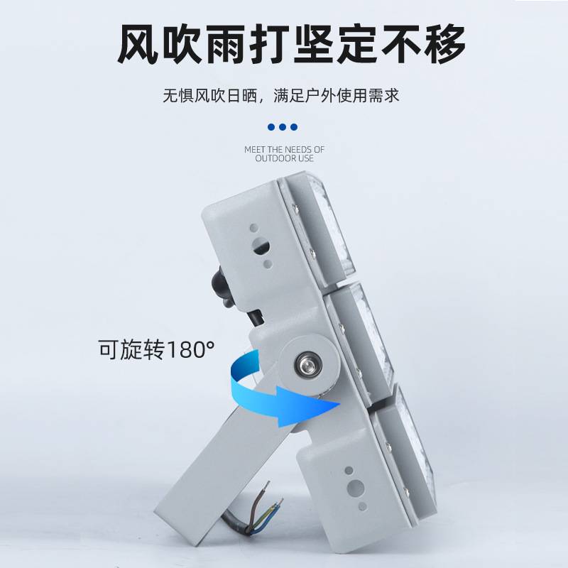 led模组隧道灯户外防水投光灯150W200W泛光灯高杆球场道路照明灯