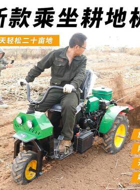 新款三小型农用轮微机新型老人耕拉地机柴油开沟犁地旋耕HGG耕机
