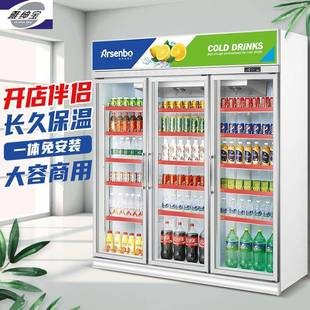 厂家直供三门水果保鲜柜超市商用冰柜便利店啤酒鲜花冷藏柜