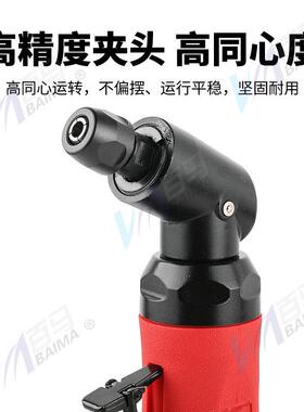 -BM15气动刻磨机11GAZ1度5弯头风磨机补胎磨打磨机砂光机