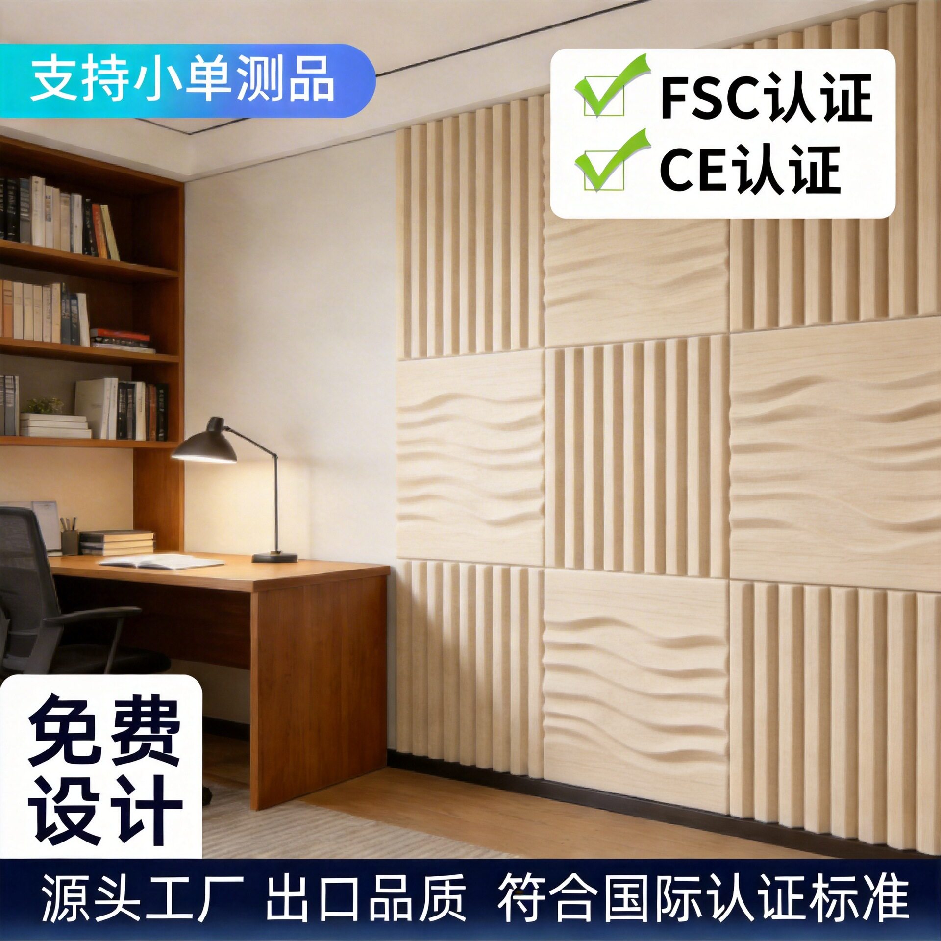 聚酯纤维吸音板墙面装饰木质隔音板吸音降噪隔音跨境供货源头工厂