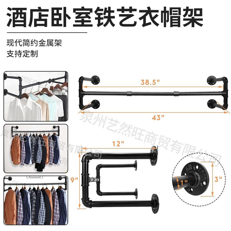 衣服架酒店卧室铁艺衣帽架壁挂螺钉嵌入式服装架伸缩跨境服装架