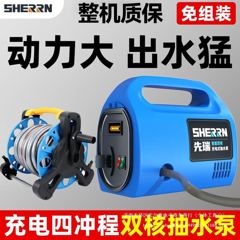 电动抽水水泵浇菜充电式抽水泵浇花淋菜水壶智能无线抽水机器