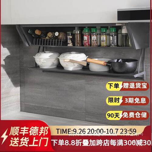 厨房置物架折叠吊柜菜架调料架油污富下拉备挂架拉篮防百纳收纳无