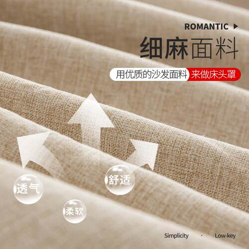 床头套罩2025新款感加厚软包靠背皮床实木全包大气