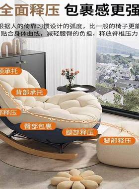 企鹅摇椅摇椅客厅奢懒人沙发单人摇椅躺约简现代家IFE用阳台轻休