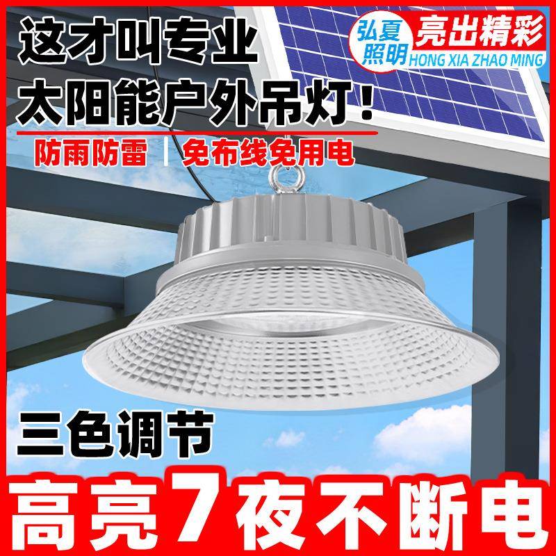 户外灯庭院灯照明灯家用室内超亮室外壁灯防水花园阳台吊灯