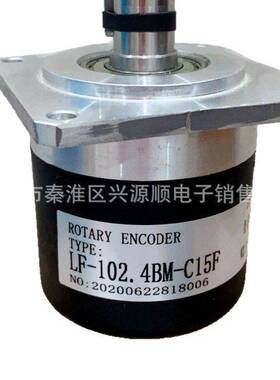 E68S15-1024-6-L-5  2022编码器