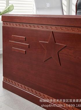 简约油漆合贴实木皮6323椅会议桌会议室桌组领导发言桌椅接待桌